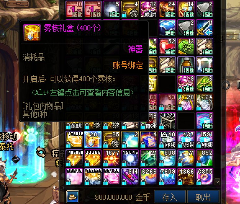 200个雾核礼盒了一点都不想刷，这个版本让我文明6加了400小时了1