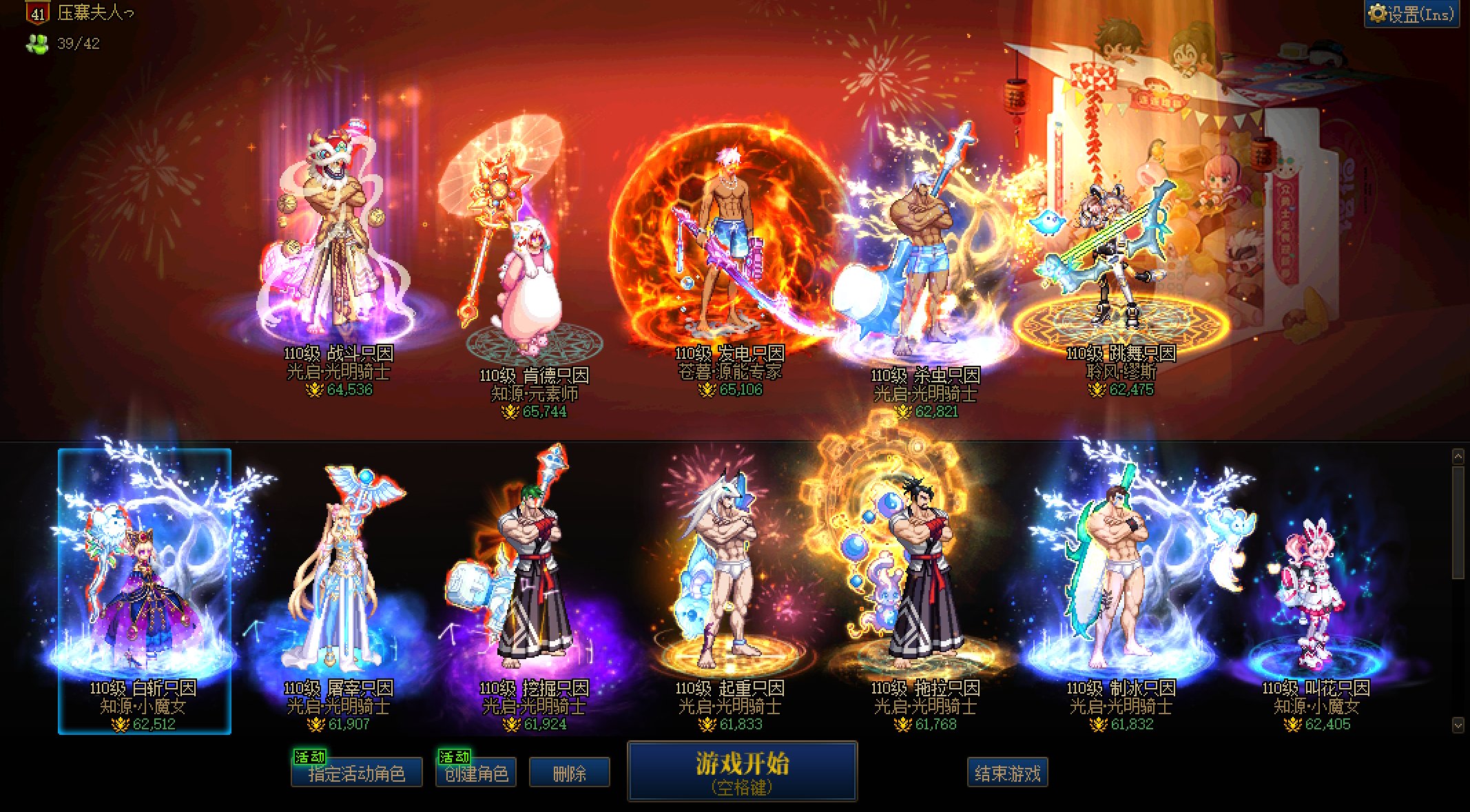 200个雾核礼盒了一点都不想刷，这个版本让我文明6加了400小时了3