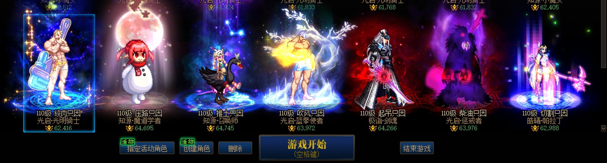 200个雾核礼盒了一点都不想刷，这个版本让我文明6加了400小时了4