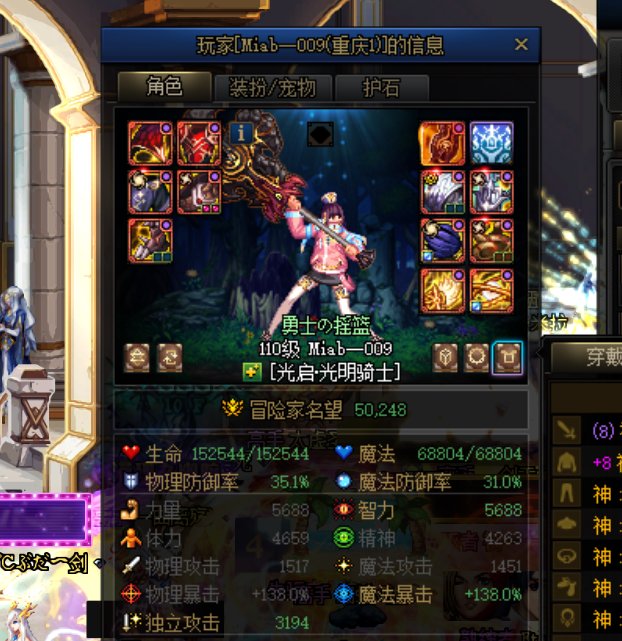 50248奶c速通因果 大家快来玩啊2