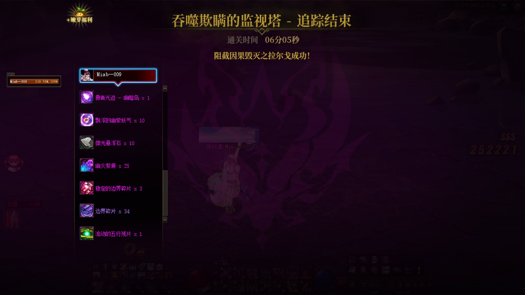 50248奶c速通因果 大家快来玩啊3
