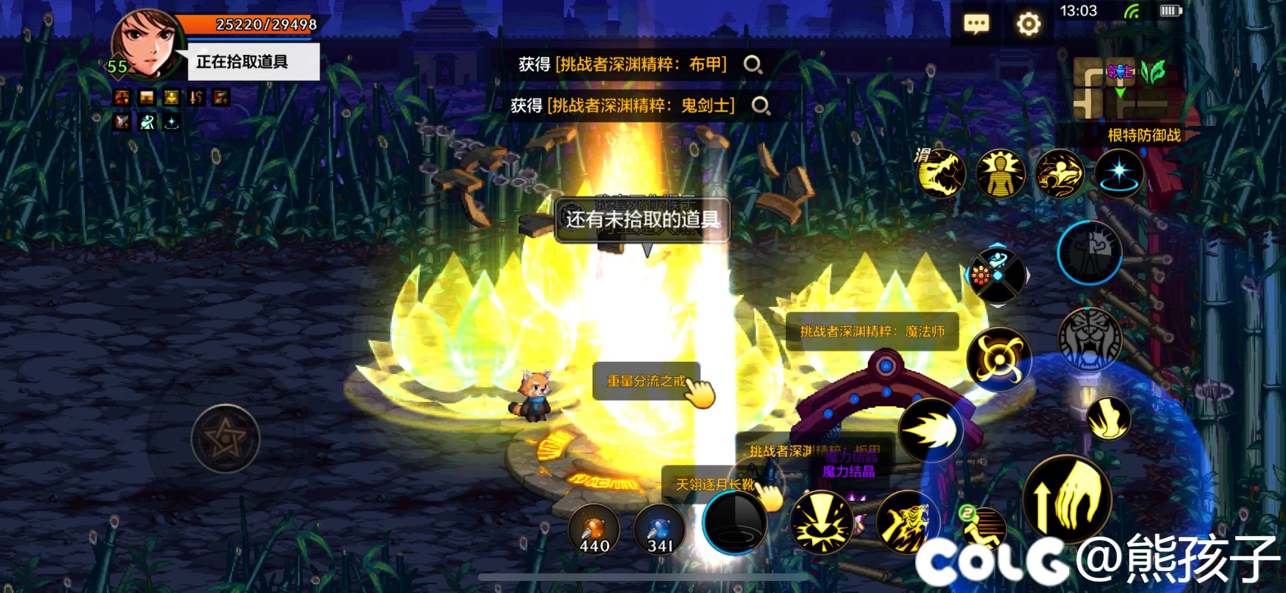 改了掉率了？1