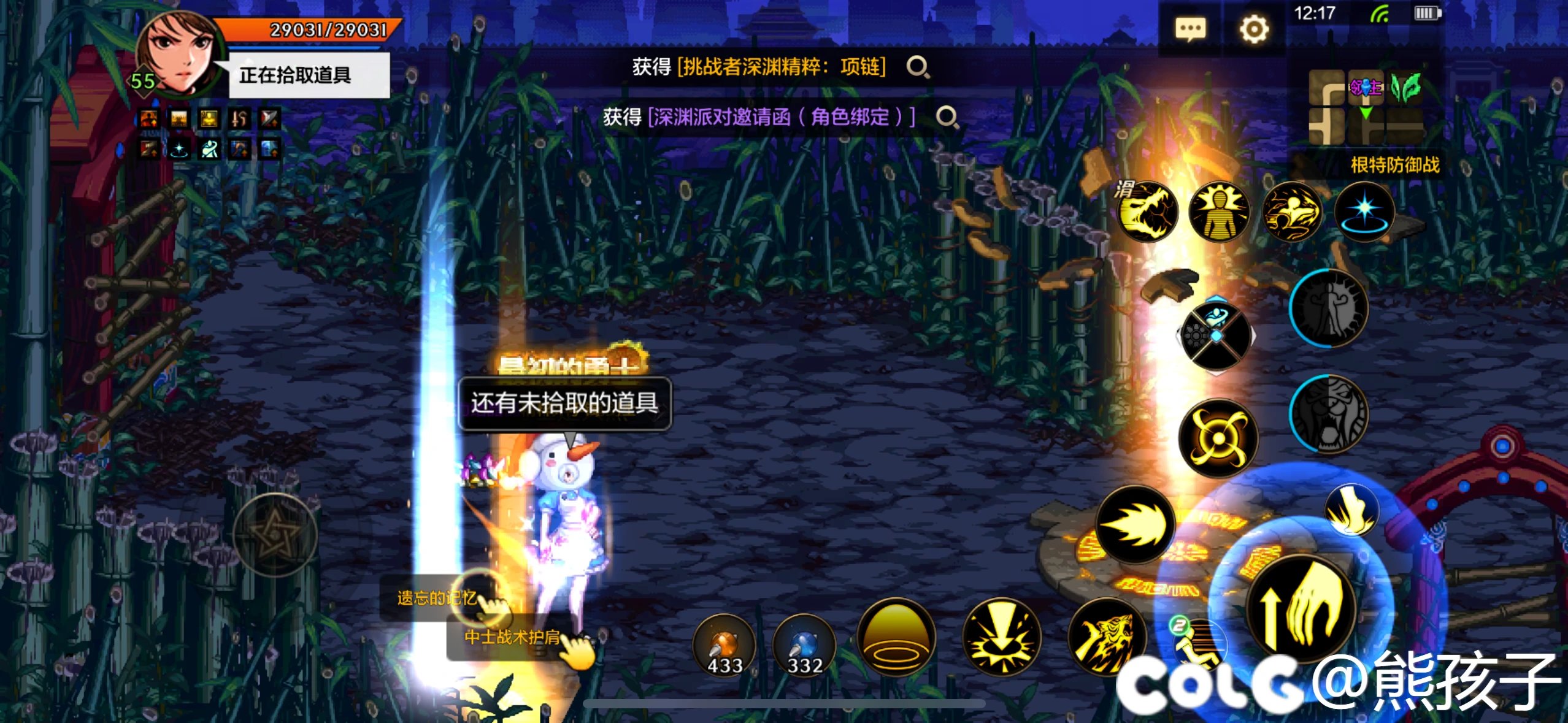 改了掉率了？3