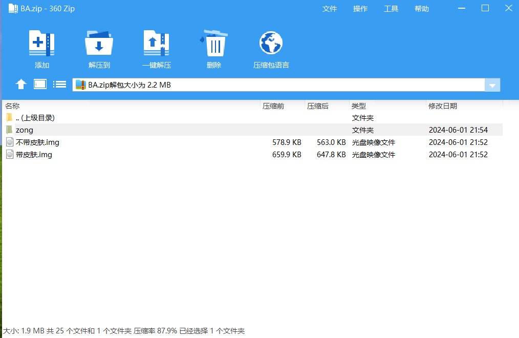 看刃影预约大衣有感而拼了个阿露2