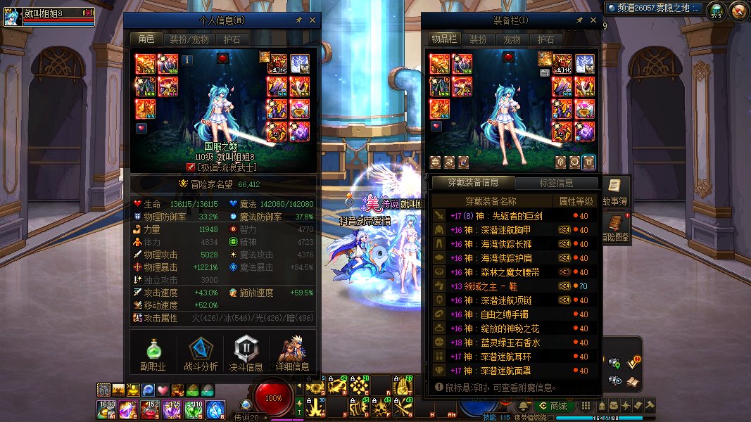 COLG雾神妮困难挑战赛—传统竞速组—极诣·流浪武士—就叫姐姐8—23秒1