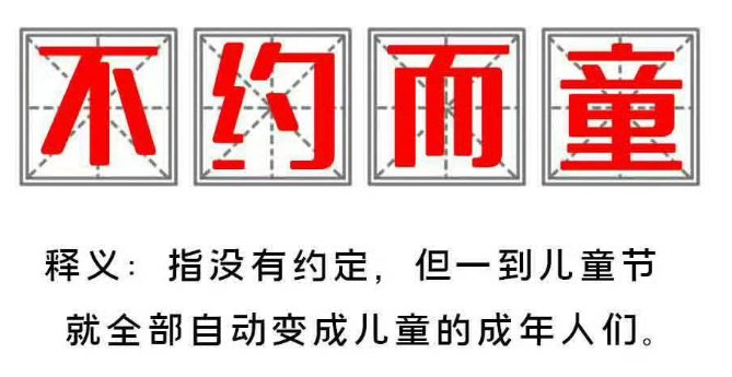今日一图1