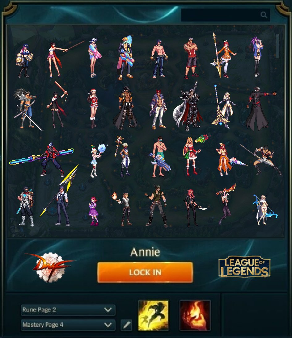 【补丁分享】DNFxLOL 自制cos向补丁1
