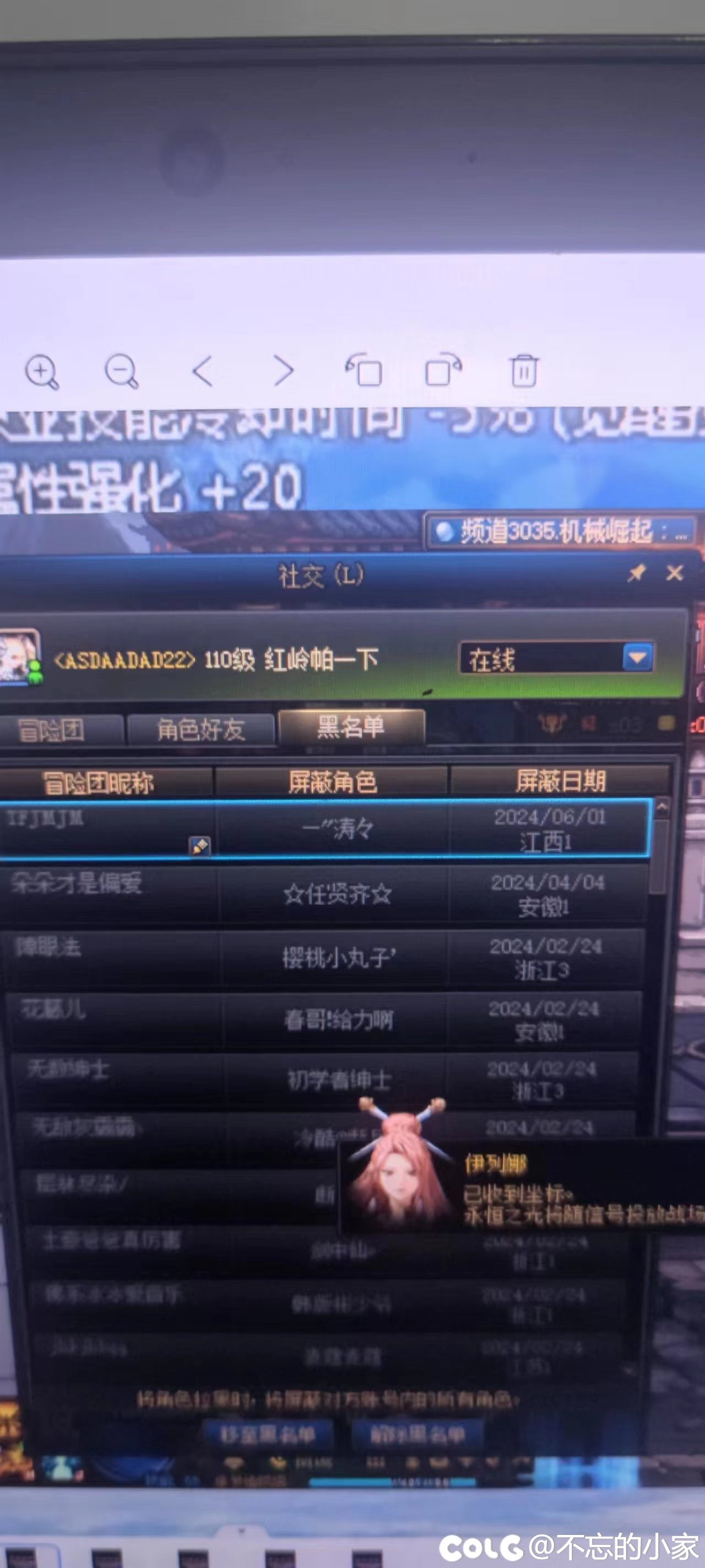 跨五幽暗岛坐车避坑，标签神C金团打手跑路2