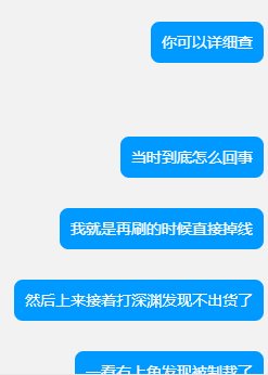 只能感叹一句腾讯客服工作真舒服~2