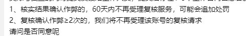 只能感叹一句腾讯客服工作真舒服~1