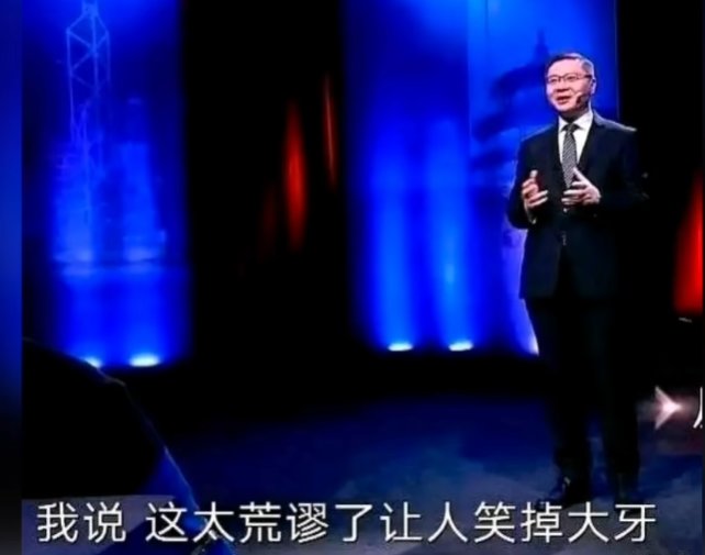 张维为老师表情包，但是玛尔版14