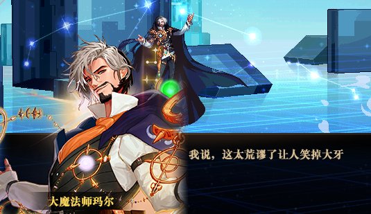 张维为老师表情包，但是玛尔版15