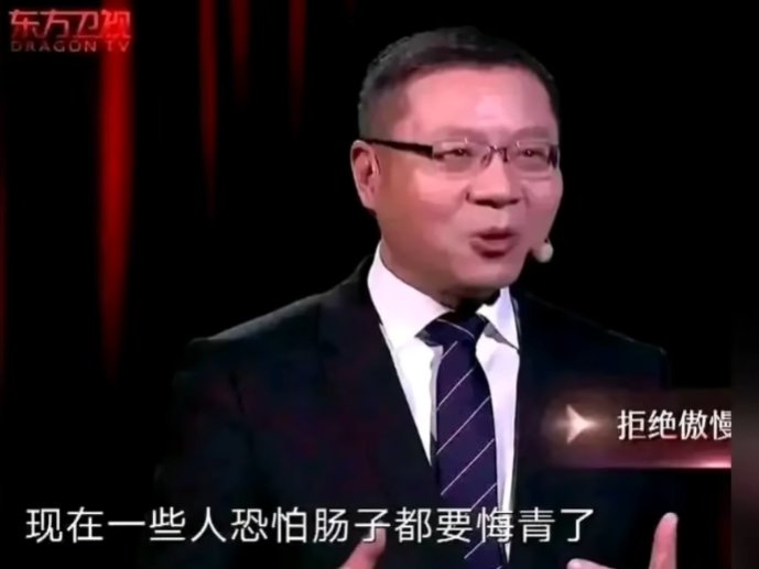 张维为老师表情包，但是玛尔版18