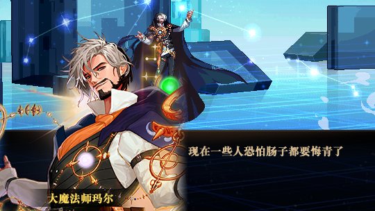 张维为老师表情包，但是玛尔版19