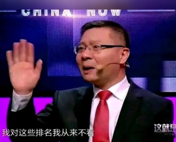 张维为老师表情包，但是玛尔版28