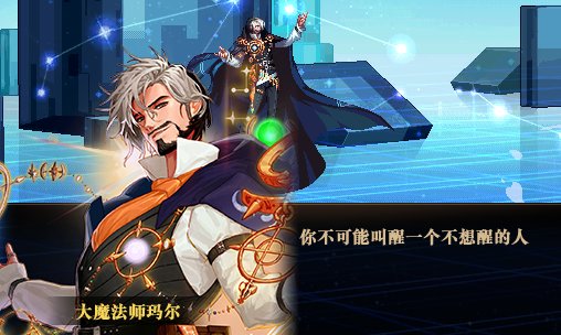 张维为老师表情包，但是玛尔版37