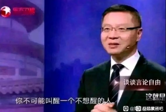 张维为老师表情包，但是玛尔版36