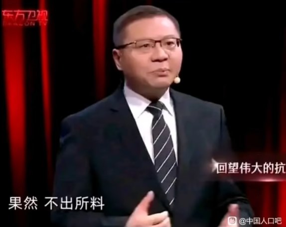 张维为老师表情包，但是玛尔版40