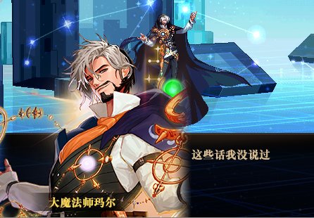 张维为老师表情包，但是玛尔版42
