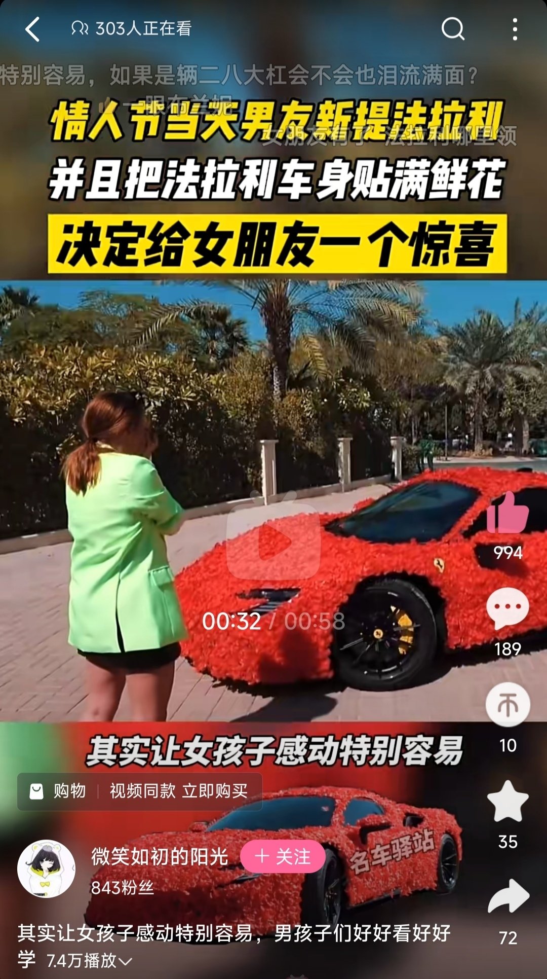 其实让女孩子感动特别容易，男孩子们好好看好好学1
