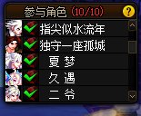 超世界活动这又是新bug？1