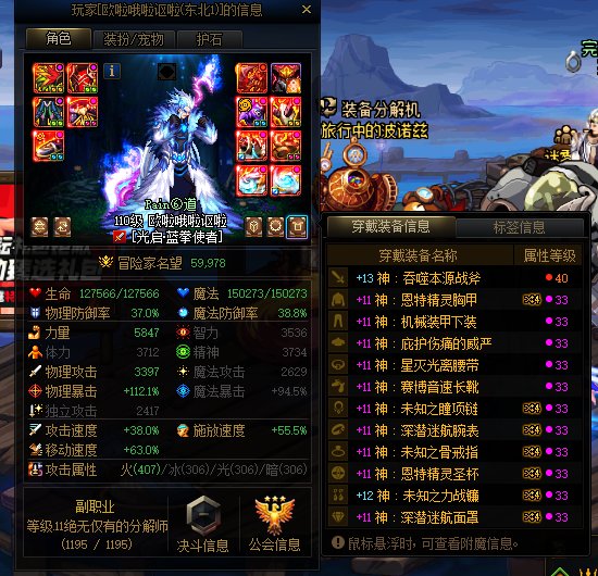 挂个人跨6长见识2