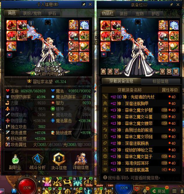 COLG雾神妮困难挑战赛+奶C组+奶妈+永恒之海+43秒1