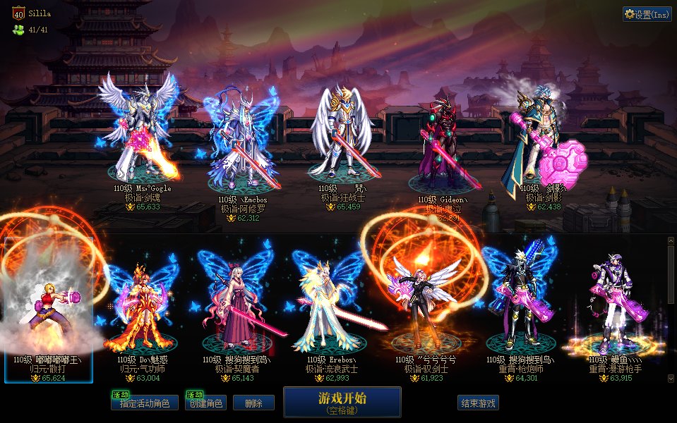 跨1早上10点雾神招人3