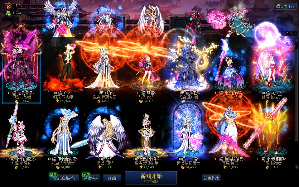 跨1早上10点雾神招人4