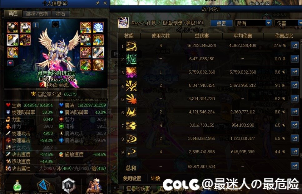 不怎么打桩，测了个勉强600，佛系玩吧哈哈1