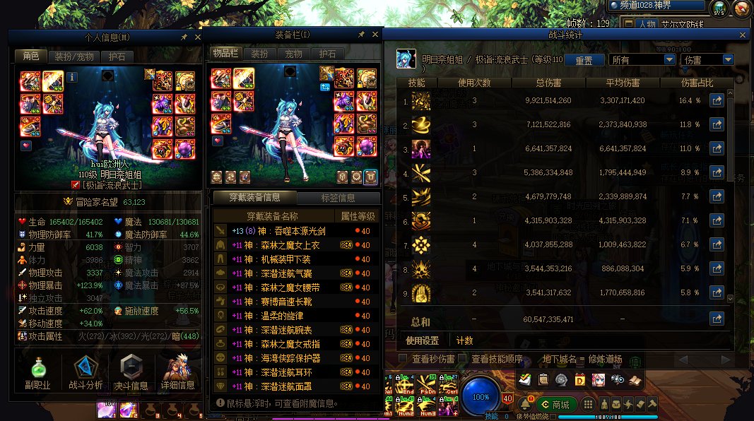 这就是加强后的剑帝？我感觉还是一般般...1