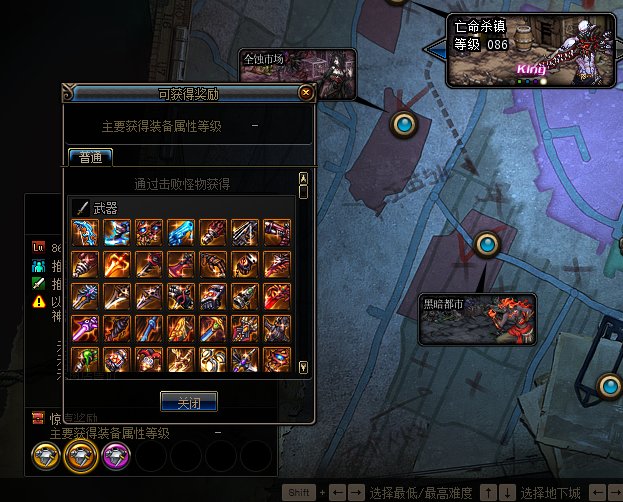 无人在意的角落里，杀镇刷幻化疑似已被和谐2