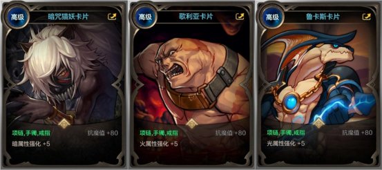 【攻略：低级卡片】低阶卡片也有大用！卡片的过渡和合成！2