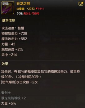 【攻略：强力武器】盘点当前版本那些强力的毕业武器1