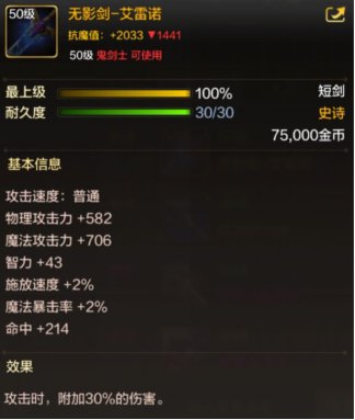 【攻略：强力武器】盘点当前版本那些强力的毕业武器3