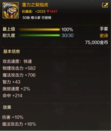 【攻略：强力武器】盘点当前版本那些强力的毕业武器5