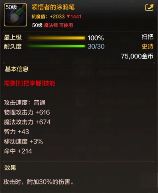 【攻略：强力武器】盘点当前版本那些强力的毕业武器10