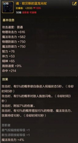 【攻略：强力武器】盘点当前版本那些强力的毕业武器12