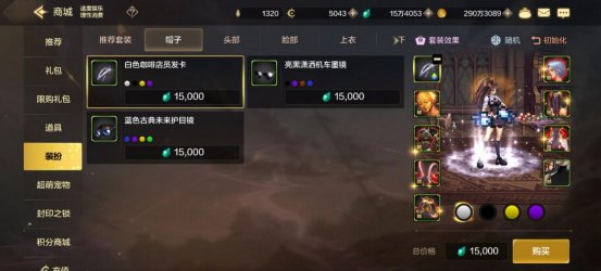【攻略：天空套】DNF手游当前版本天空合成指南5