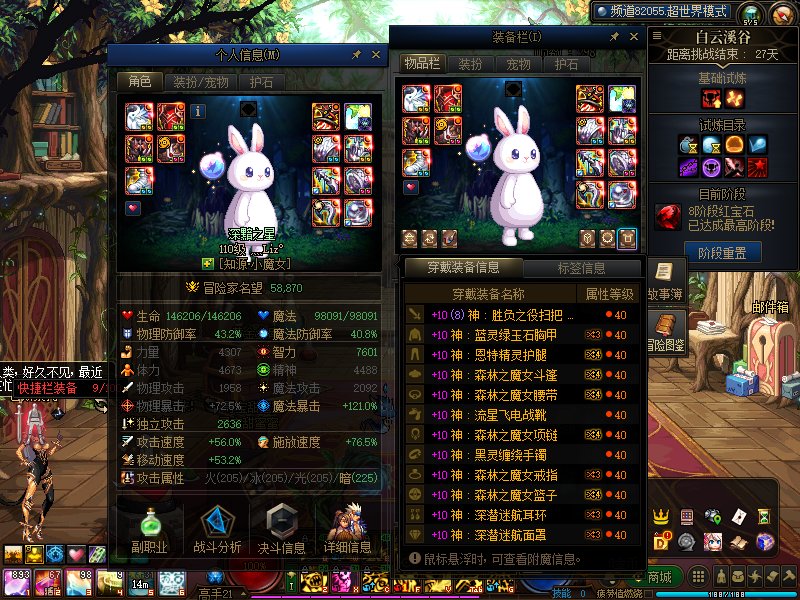 魂斗罗牛逼!1