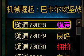可怜的跨4，早点合区吧3