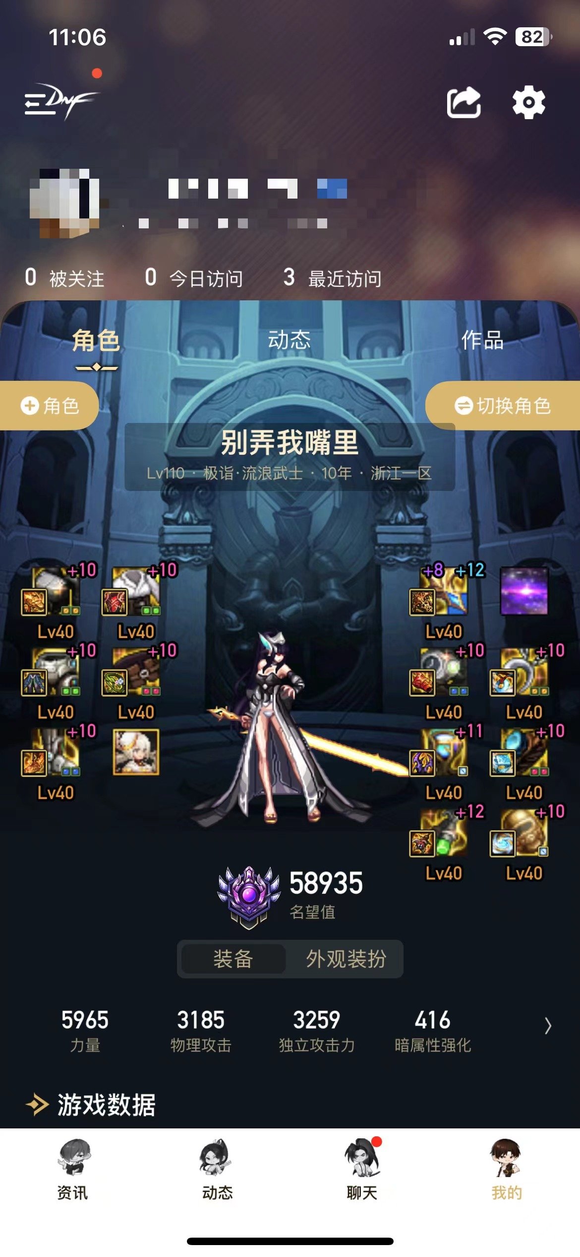 回归一个月，说一下这段时间的感受1