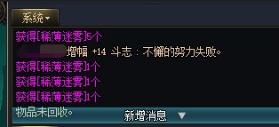 刷着深渊偶然看到大佬退坑1