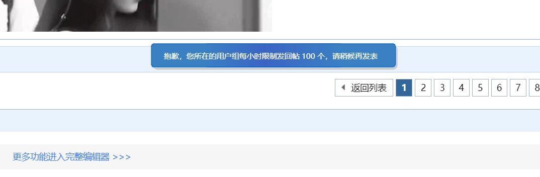 第一次见诶3