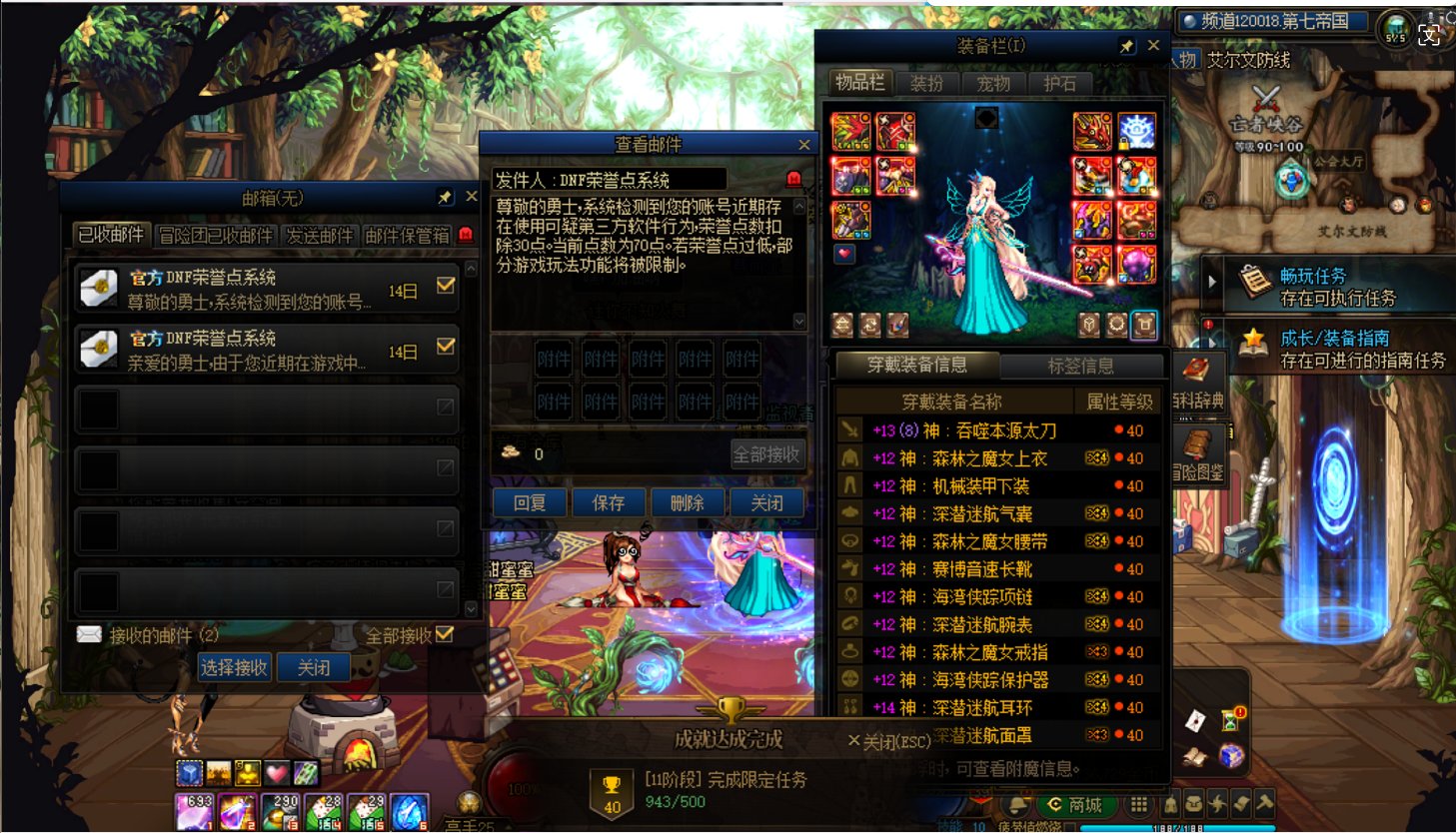 莫名其妙制裁一天，能申诉吗？1