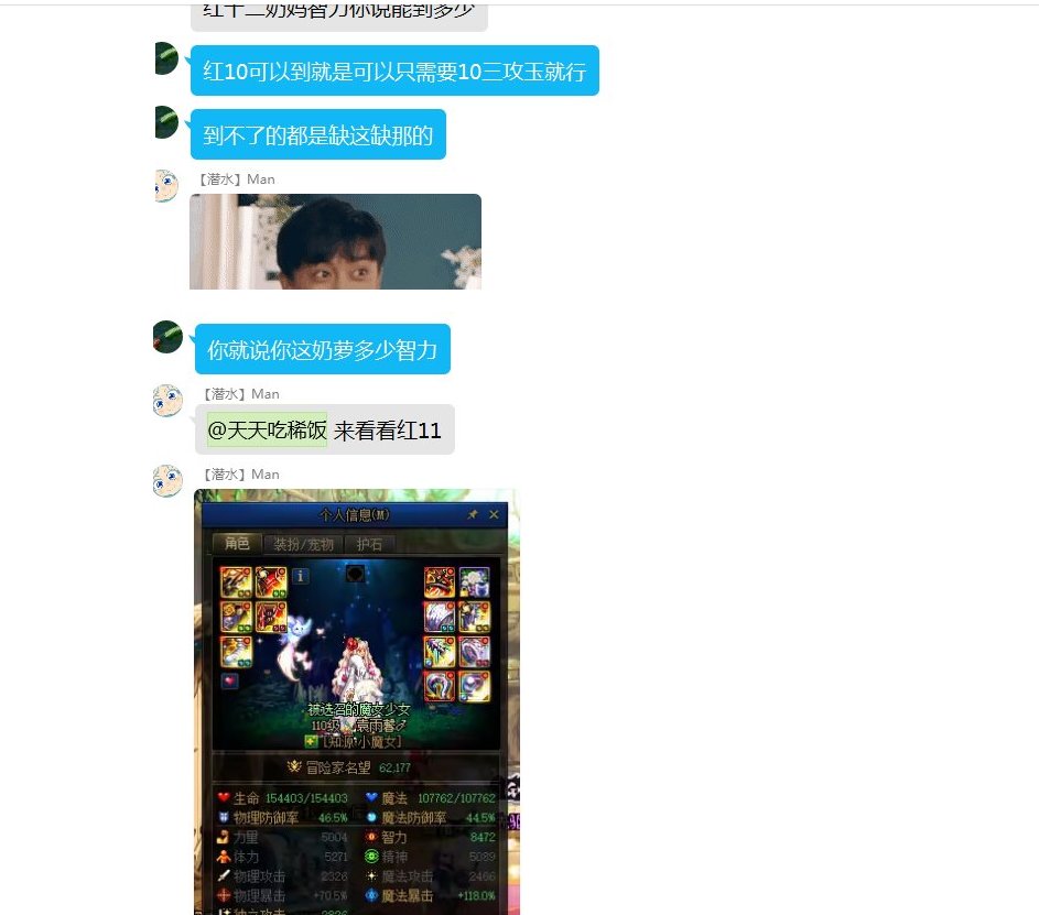 红10“随便”9500，看事只看一半就跑，为了喷而喷？1
