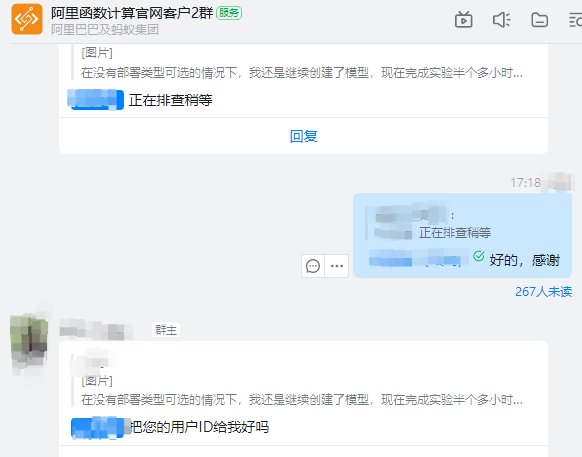 日常吹阿里云1