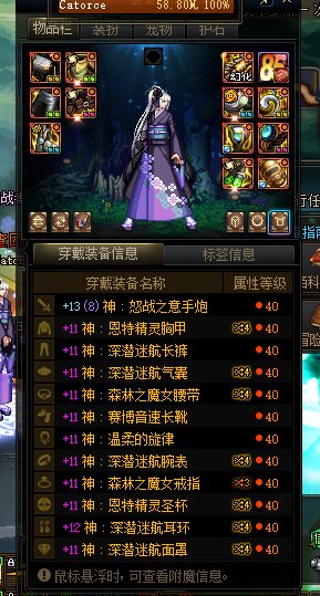 女大枪特化1