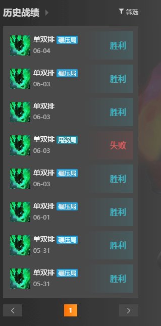 菜鸟辅助日记4