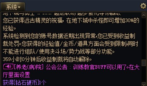 15天解完一天又15天，哎1